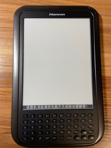 汉王电纸书 黄金屋 汉王f30二代 汉王f30ii 2代 黄