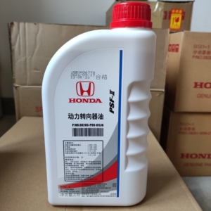 本田crv思域艾力绅雅阁奥德赛原厂助力转向油方向机油动力转向