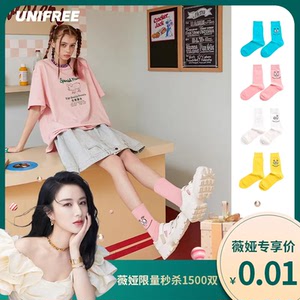 巴巴爸爸袜子