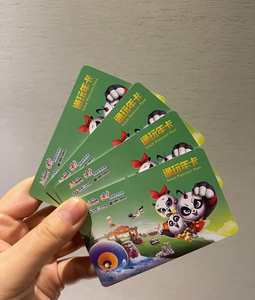 00洛月菲淘宝广州 长隆年卡 野生动物,欢乐世界,水上乐园,飞鸟乐园