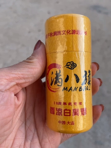 满八旗凉白鼻烟