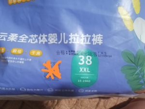 淳爱熊紫草精华护肤,云柔全芯体婴儿拉拉裤.宝宝从出生一直用的