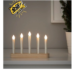 宜家思吉拉装饰台灯,5个灯头,蜡烛灯,全新,非常好看!宜家原