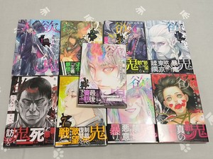 【可直拍】欲鬼漫画1-9册 全新仅翻阅 日版 第一册无导语条