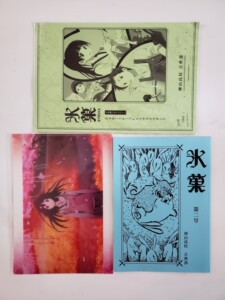 冰菓 文件夹 台纸肖像画 笔记本社刊封面 冰果bd蓝光特典周