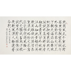 金韵《沁园春雪》名家字画手写瘦金体书法书房会所客厅背景墙挂画