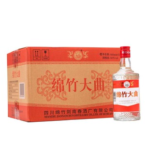 剑南春绵竹大曲52度高度白酒500ml*12瓶装浓香型整箱_阿里巴巴找货