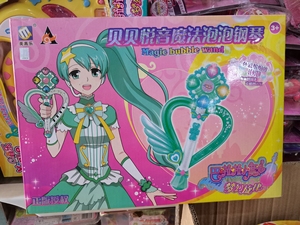 000人付款淘宝贝贝高级悦音魔法钢琴,二手货,功能好,无盒子,无