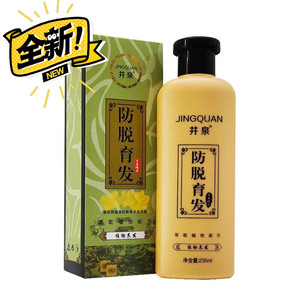 000人付款淘宝卡诗兰孝敬爸妈白转黑清水洗发露纯植物染发剂一洗黑不