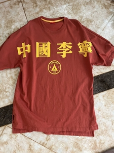 中国李宁橙色短袖 8成新 xxl码