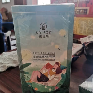 御泥坊细腻黑糖黑面膜