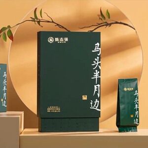 【手尚工夫】 武夷岩茶陈志强马头半月边礼盒装(马头岩肉桂)5
