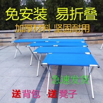 Stall folding simple cloth table Night Market stall shelf Folding stall shelf Multi-functional portable mobile display stand