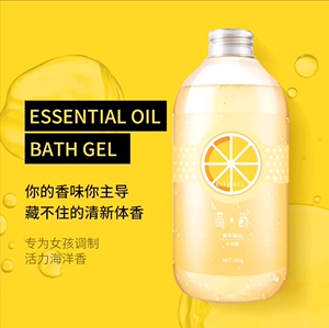 高爵橙花小黄瓶洗发水 去屑止痒迷迭香清爽滋养 无硅油香水味留