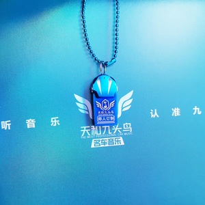 九头鸟车载u盘音乐提高20倍无损音质流行热门经典歌曲优盘