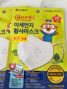 韩国LG宝露露儿童kf94口罩宝宝小孩学生3d立体7到13岁