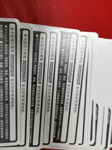 湾岸5dx车卡白卡