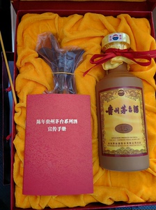 北京回收茅台酒 老酒：洋酒：红酒：高档威士忌：茅台：茅台王子