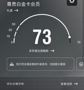 广州  万豪白金卡,希尔顿钻卡 代订广州酒店
