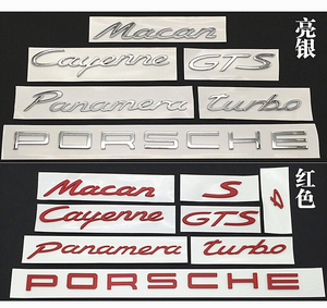 保时捷英文字母车标 s标macan卡宴718gts911后尾