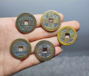 五帝钱真品 包老,真品清朝五帝钱五个黄铜铜钱27mm左右
