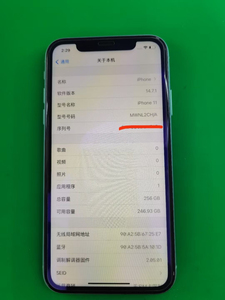 苹果11 256绿色 成色99成新!