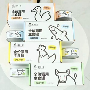 诚实一口猫用主食罐Fresh系列全价城市城实湿粮鲜肉猫罐头8