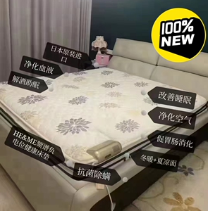 【清货】投资了几十万开佳莱工作室,现在不做了,余几个频谱床垫