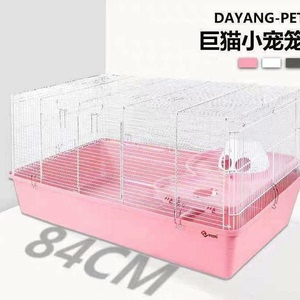 出一款白色的达洋巨猫笼，大号豚鼠笼，适用于豚鼠、兔子等其他小