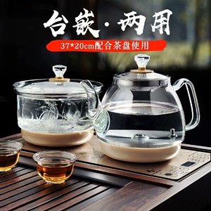 万利达全新自动底部上水壶电热烧水壶家用茶台泡茶同时加热抽水茶