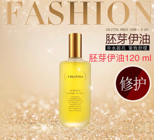 克丽缇娜护理品胚芽伊油