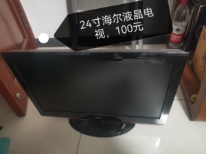 海尔电视24寸