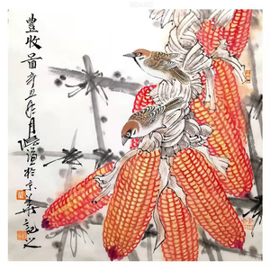 中国美术家协会会员 张谦 《丰收图》工笔写意花鸟斗方合影