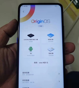 vivo nex s 骁龙845处理器,9新,买了苹果手机