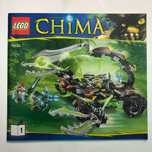 乐高lego70132气功传奇蝎斯狂的毒刺战车