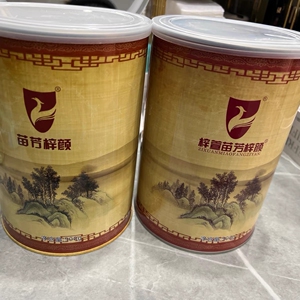 梓萱苗芳梓颜面膜粉苗方草本痘斑黄补水护肤修复牛奶一桶5百g包