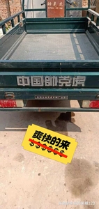 大品牌帅克虎重型载重电动三轮车,槽钢车架,车厢1.3×2.