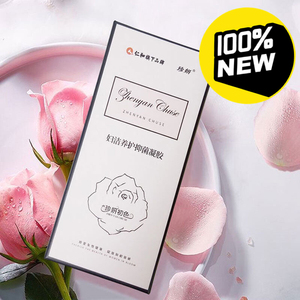 仁和珍妍初色丸子养护贴女性私密抑菌紧致丹丸正品支持防伪查验