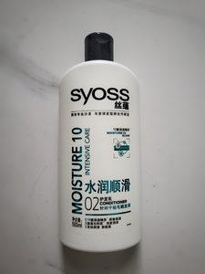 丝蕴润发乳500