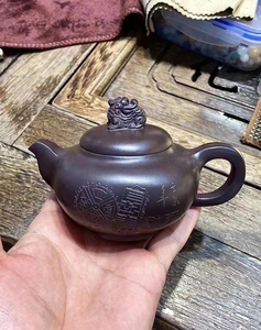 工艺美术师凌燕琴早期全手工紫砂壶 精品老紫泥作品《龙行四方》