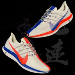 耐克超级飞马35