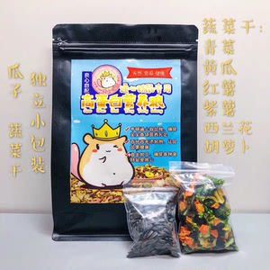 通心粉鼠粮自制