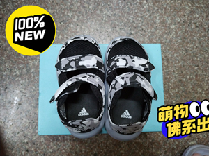 全新婴童阿迪凉鞋，购于京东阿迪旗舰店，因为囤的鞋太多了，忘了