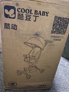 酷豆丁（Cool Baby）儿童推车轻便可折叠可坐躺外出婴儿