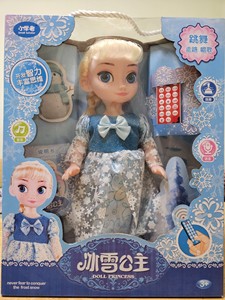 全新冰雪公主智能娃娃。