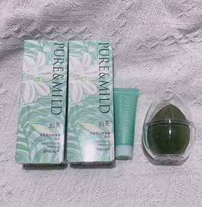 泊美隔离霜小绿伞防晒霜遮瑕三合一官方旗舰店正品美白妆前素颜霜