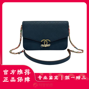 [98新]Chanel香奈儿古巴系列Woc信封包单肩斜挎女包包正品
