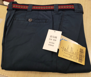 knnivv淘宝德国meyer/迈雅休闲裤专柜正品 2022年春夏款13130-como