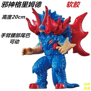 奥特曼怪兽软胶玩具,邪神格里姆德,高20cm