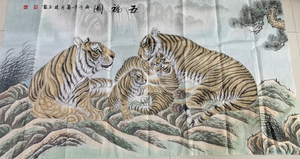 中国画虎第一村 虎王王建民之作《五福图》尺寸92cm*170